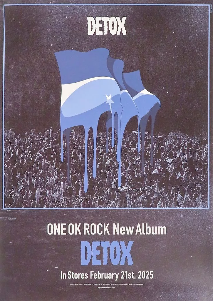 B3 ONE OK ROCK 「CD DETOX」 応援店購入特典_image