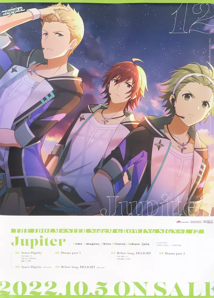 B2販促ポスター Jupiter 「CD アイドルマスター SideM GROWING SIGN＠L 12」