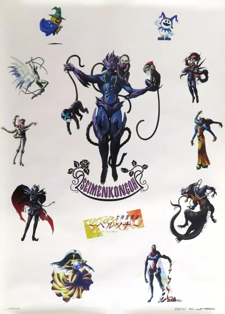 B2販促 集合(悪魔)  「PSソフト 女神異聞録 ペルソナ」_image