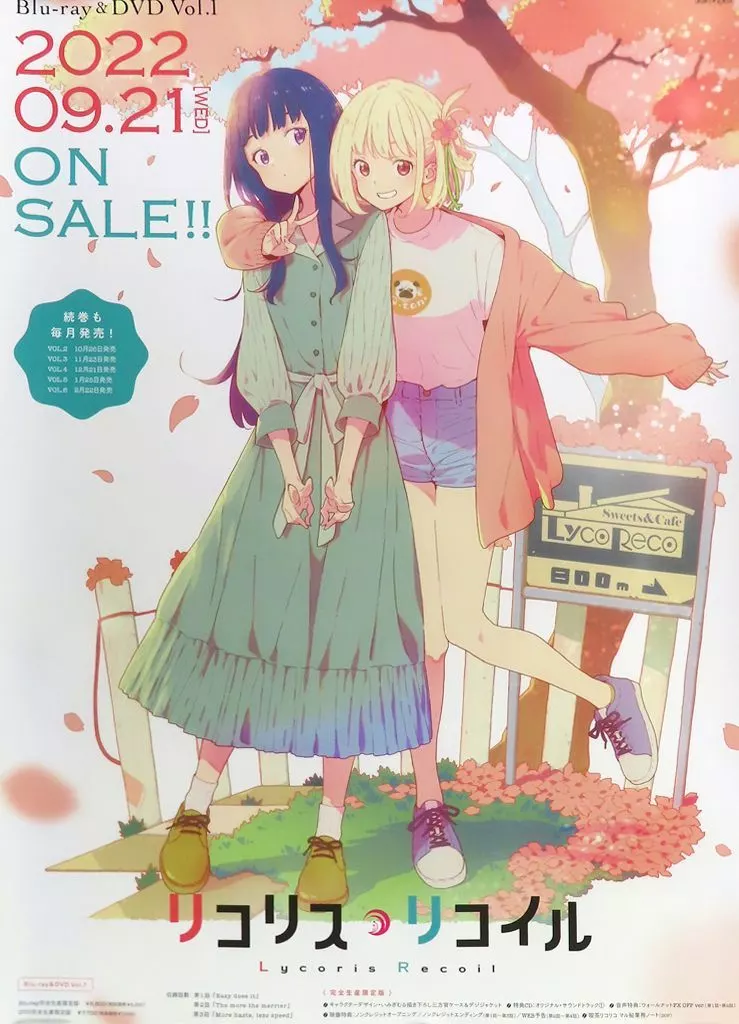 縮刷版(B3サイズ)発売告知 1巻ジャケットイラスト 「Blu-ray/DVD リコリス・リコイル Volume：1」 喫茶リコリコ応援店舗限定特典_image