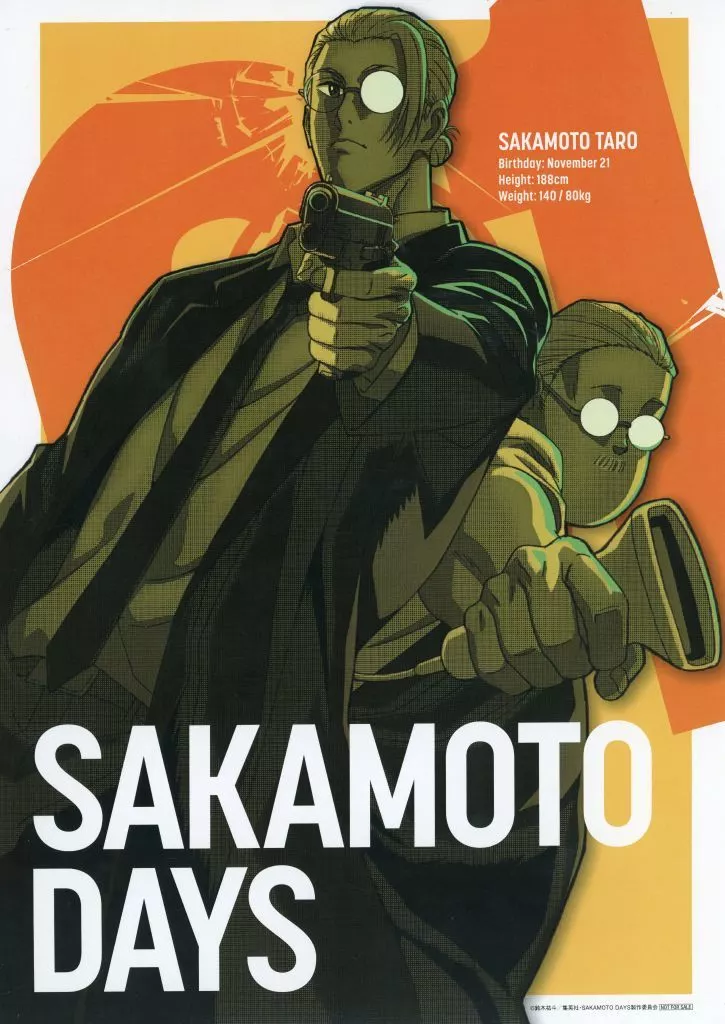 A4 ジャケットイラスト 「Blu-ray SAKAMOTO DAYS 第1巻」 封入特典_image