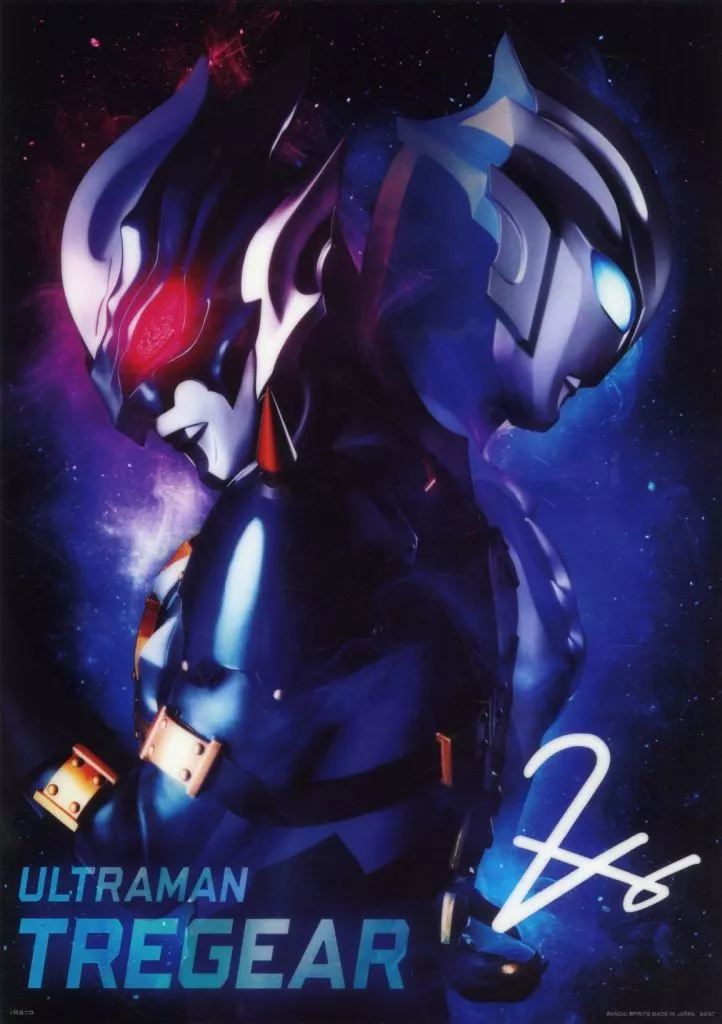 A3 ウルトラマントリガー 「一番くじ ウルトラマンシリーズ 怪獣超大全」 D賞_image