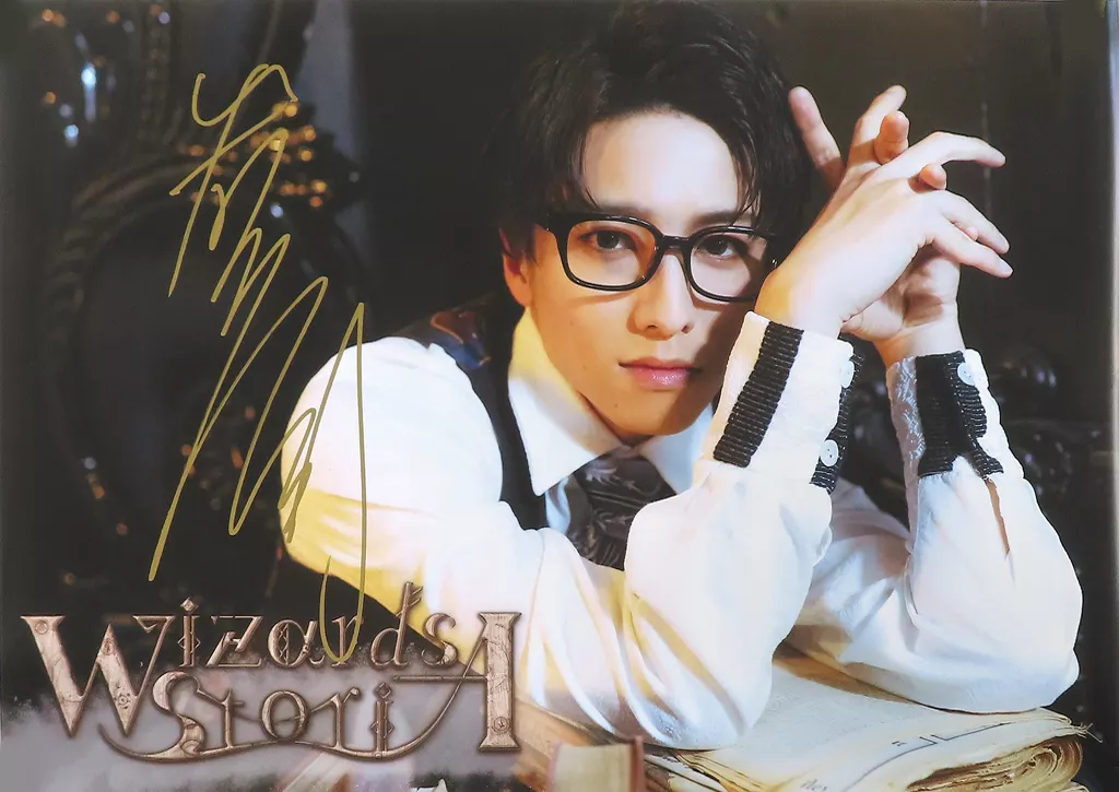 直筆サイン入りA2 岩佐祐樹(ベガ) 「舞台『Wizards Storia』」（本体不備（中））_image