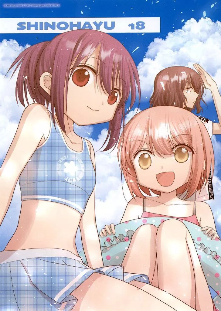 描き下ろしB5お風呂 集合 「コミックス シノハユ the dawn of age 18巻」 とらのあな購入特典_image