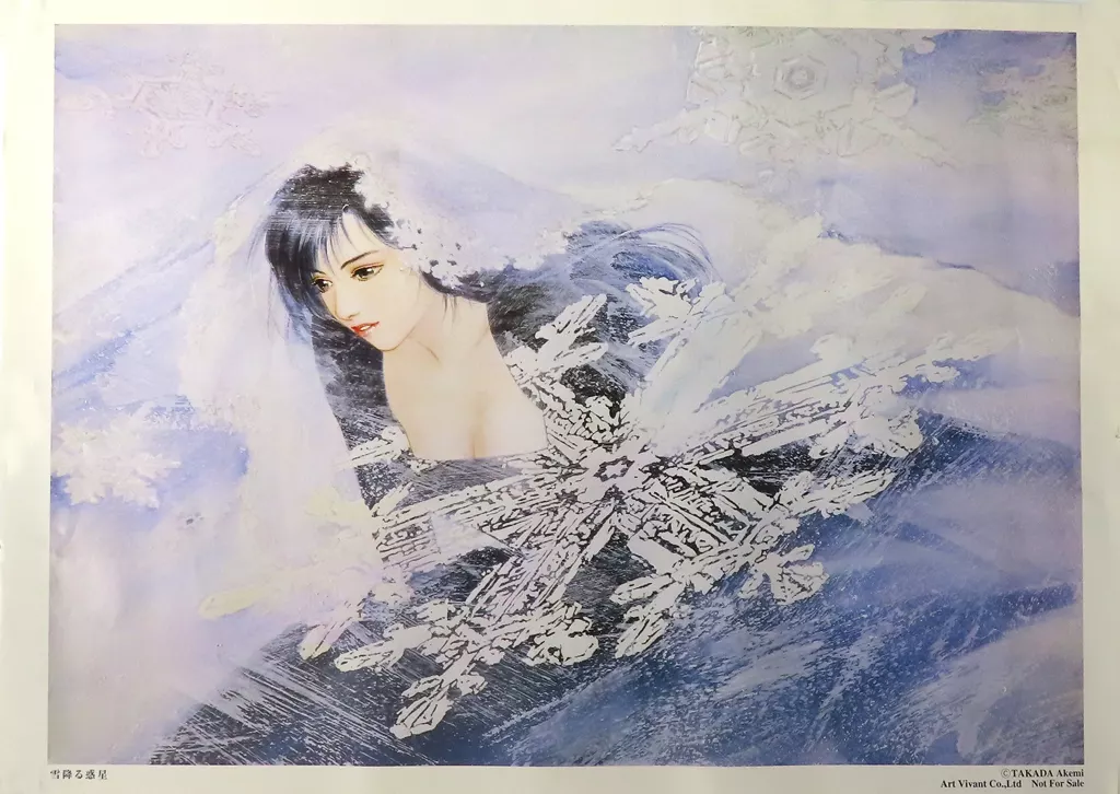 Akemi Takada Snowy Planet B3 Poster Illustrated Art Japanese