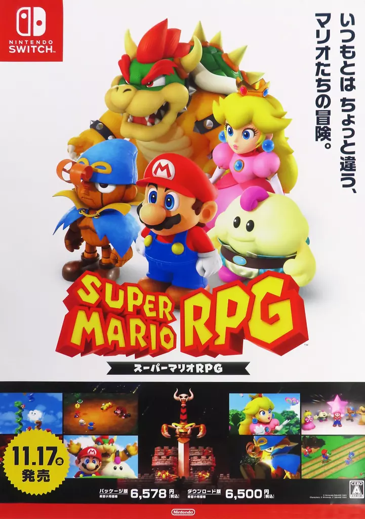 スーパーマリオRPG B2ポスター Nintendo Switch Super Mario RPG Promotional Poster Key Visual B2