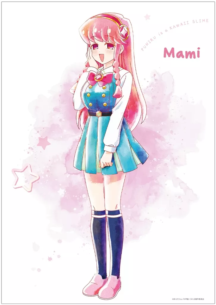 A3マット加工 雲母麻美 Ani-Art aqua label 「ぷにるはかわいいスライム」_image