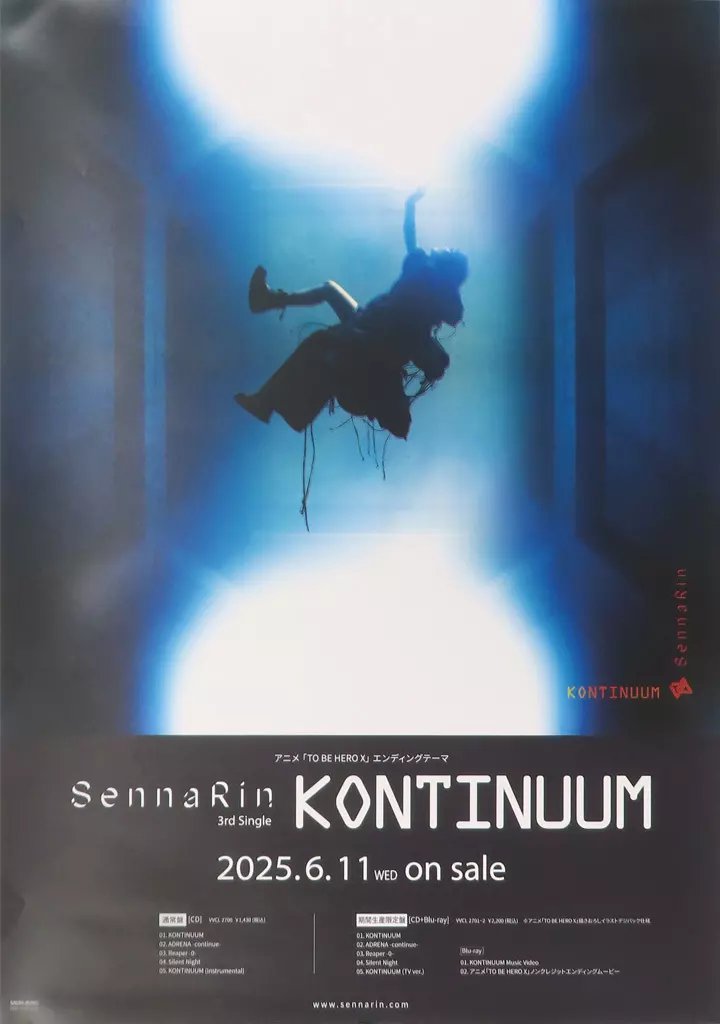 B2告知 SennaRin 「CD KONTINUUM」 応援店購入特典_image
