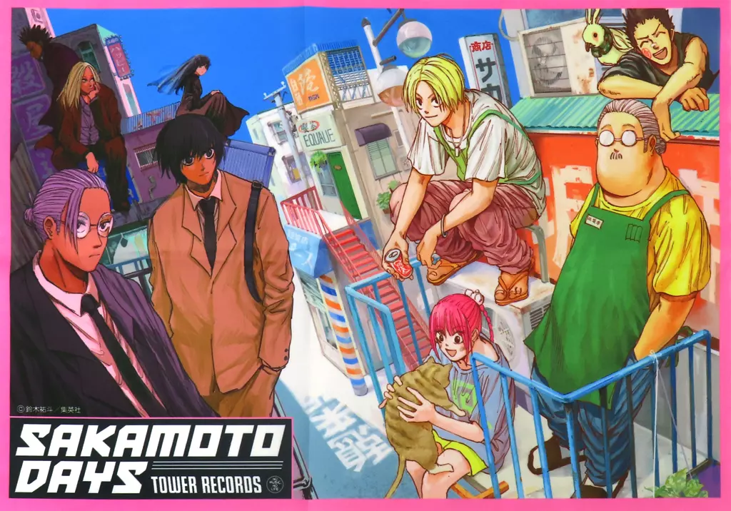 A3布 集合 「SAKAMOTO DAYS×タワーレコード 複製原画展」_image