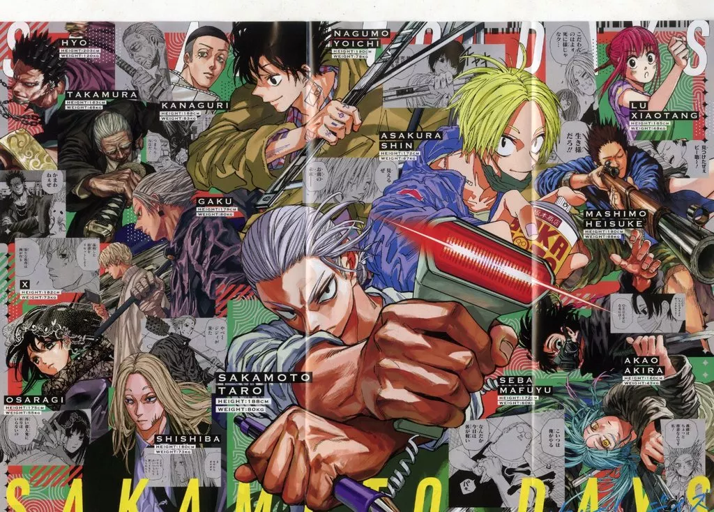 両面B4(三つ折) 集合 「SAKAMOTO DAYS」 週刊少年ジャンプ 2025年7月28日号 綴じ込み付録_image