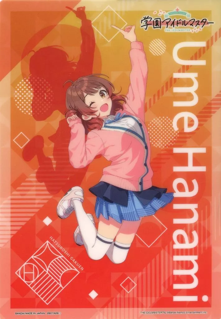 花海佑芽(縦型) 「ジャンボカードダス/フラットガシャポン 学園アイドルマスター ～HOP! STEP! JUMP! SPRING!キャンペーンin ナムコ～ クリアビジュアルポスター」