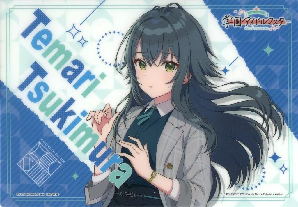月村手毬(横型) 「ジャンボカードダス/フラットガシャポン 学園アイドルマスター ～HOP! STEP! JUMP! SPRING!キャンペーンin ナムコ～ クリアビジュアルポスター」