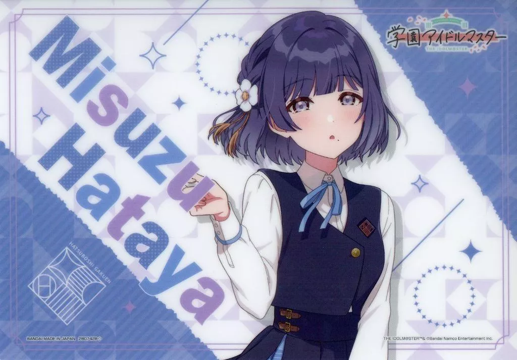 秦谷美鈴(横型) 「ジャンボカードダス/フラットガシャポン 学園アイドルマスター ～HOP! STEP! JUMP! SPRING!キャンペーンin ナムコ～ クリアビジュアルポスター」