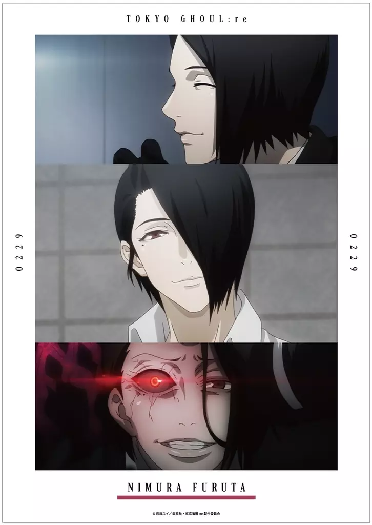 場面写A3マット加工 旧多二福 「東京喰種トーキョーグール：re」_image