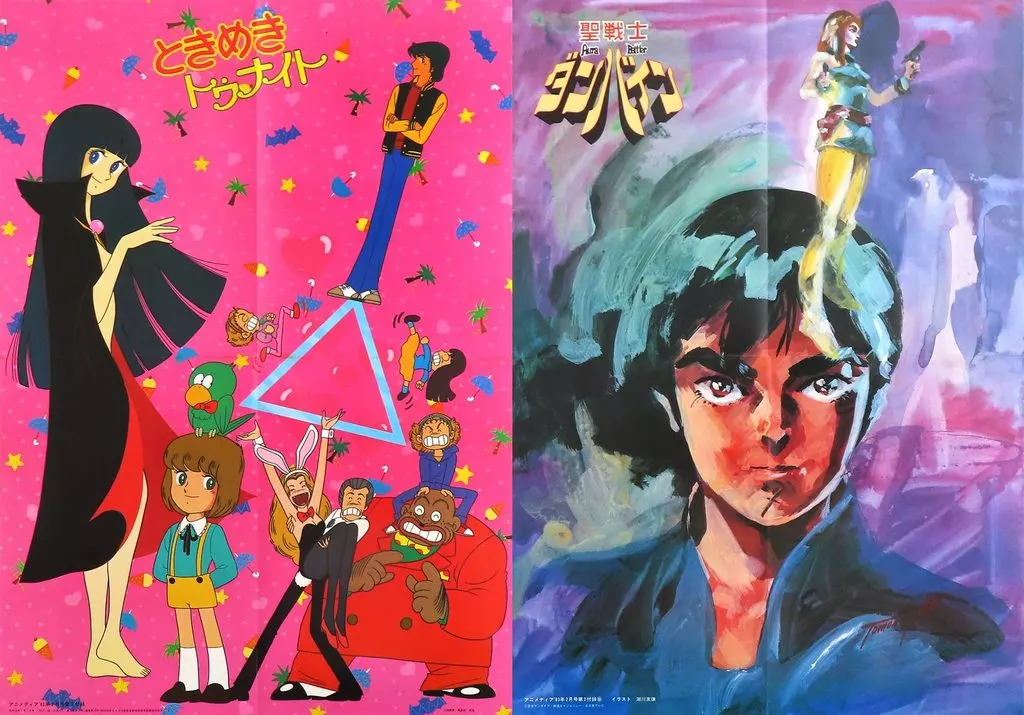 両面(四つ折) 集合 「ときめきトゥナイト/聖戦士ダンバイン」 アニメディア 1983年2月号付録_image