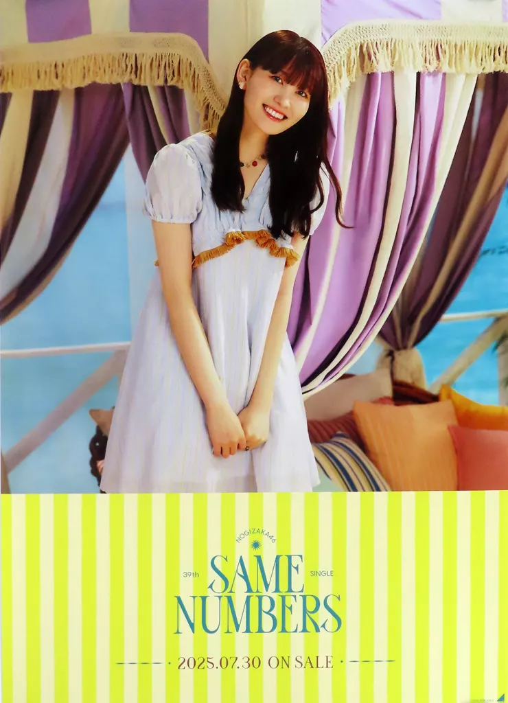 B2特製ソロ 松尾美佑(乃木坂46) 「CD Same numbers」 真夏の全国ツアー2025 会場即売会特典_image