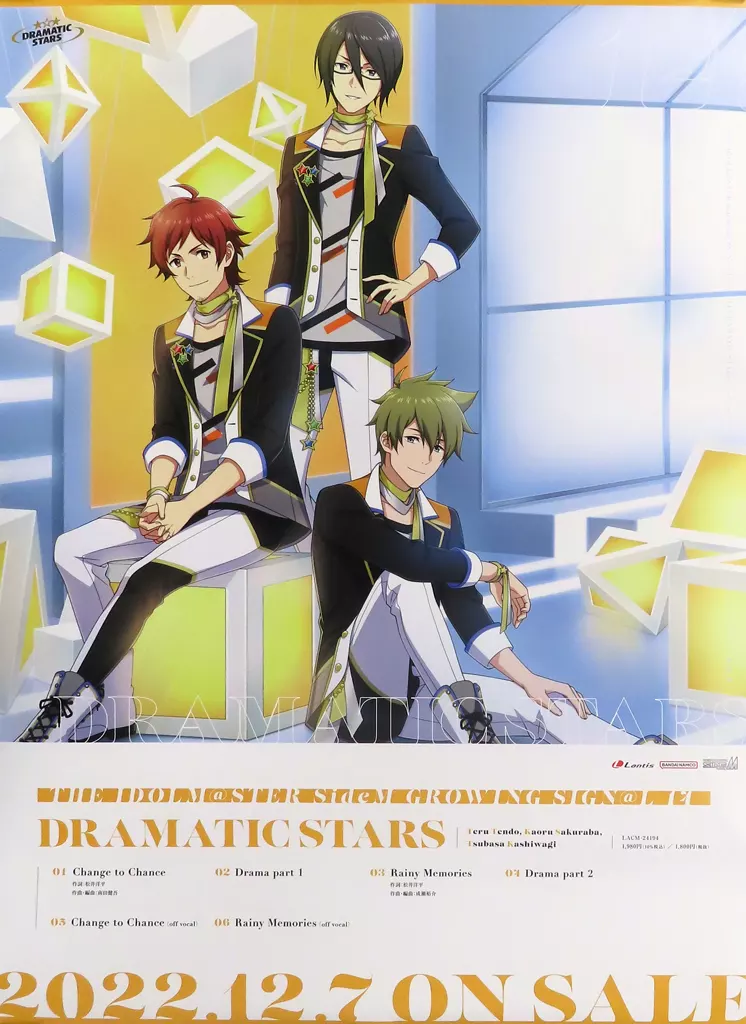 B2ポスター THE IDOLM＠STER SideM GROWING SIGN＠L 14 DRAMATIC STARS 「THE IDOLM＠STER SideM 8th STAGE ～ALL H＠NDS TOGETHER～」 対象商品購入特典