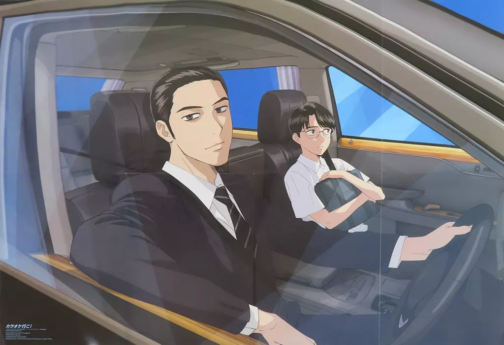 B2(八ツ折) 成田狂児＆岡聡実 「カラオケ行こ!」 アニメージュ 2025年9月号付録_image