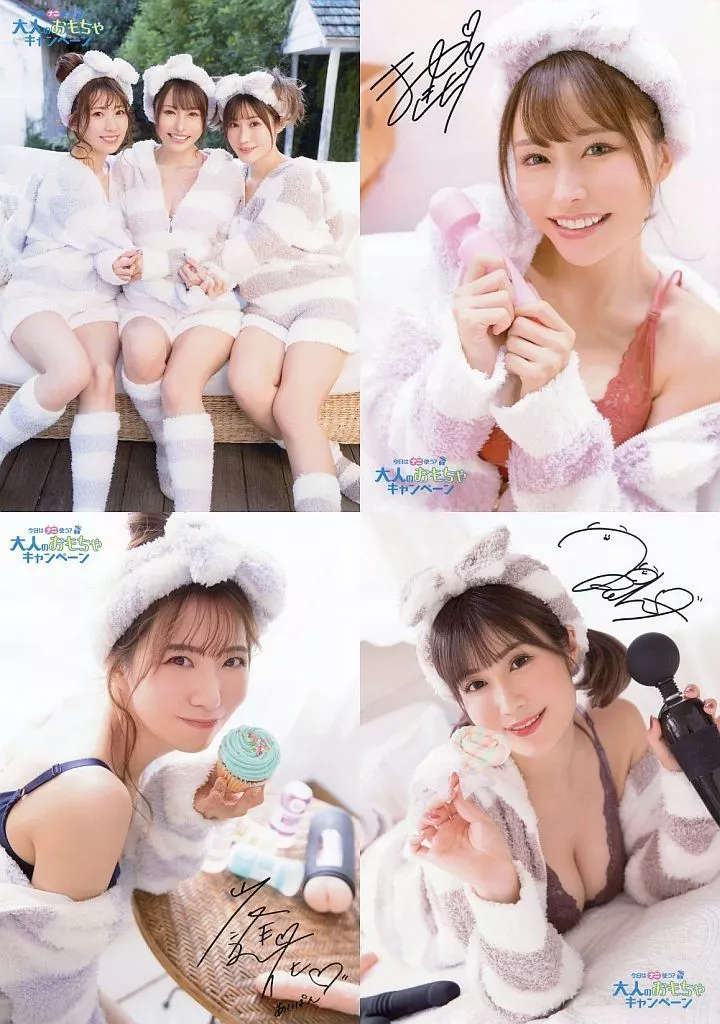 A3ピンナップ4枚セット 伊藤舞雪&山岸逢花&藤森里穂 「今日はナニ使う? 大人のおもちゃキャンペーン」_image