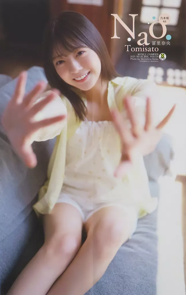 週刊少年チャンピオン40号　表紙グラビア乃木坂46冨里奈央両面BIGポスター付き Amazon.co.jp: 週刊少年チャンピオン 2025年 40号（2025.9.4発売）初