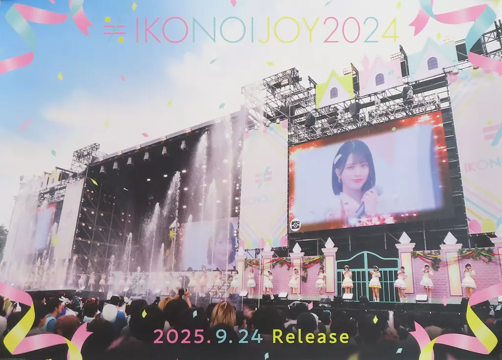 B3告知 イコールラブ(=LOVE)＆ノットイコールミー(≠ME)＆ニアリーイコールジョイ(≒JOY) 「Blu-ray/DVD イコノイジョイ 2024」 応援店購入特典_image