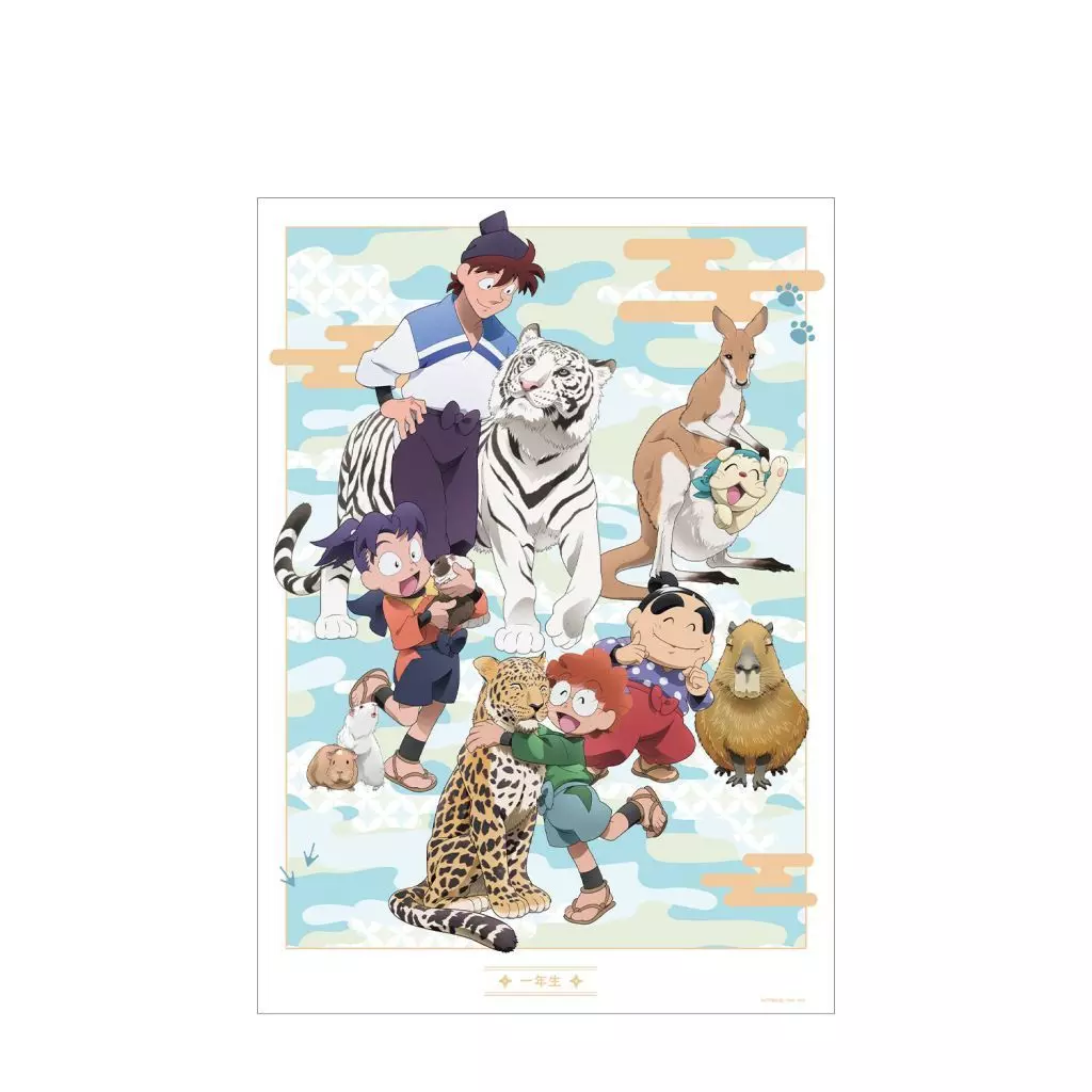 A3マット加工 一年生集合 描き下ろし みんなで飼育実習の段ver. 「忍たま乱太郎」_image
