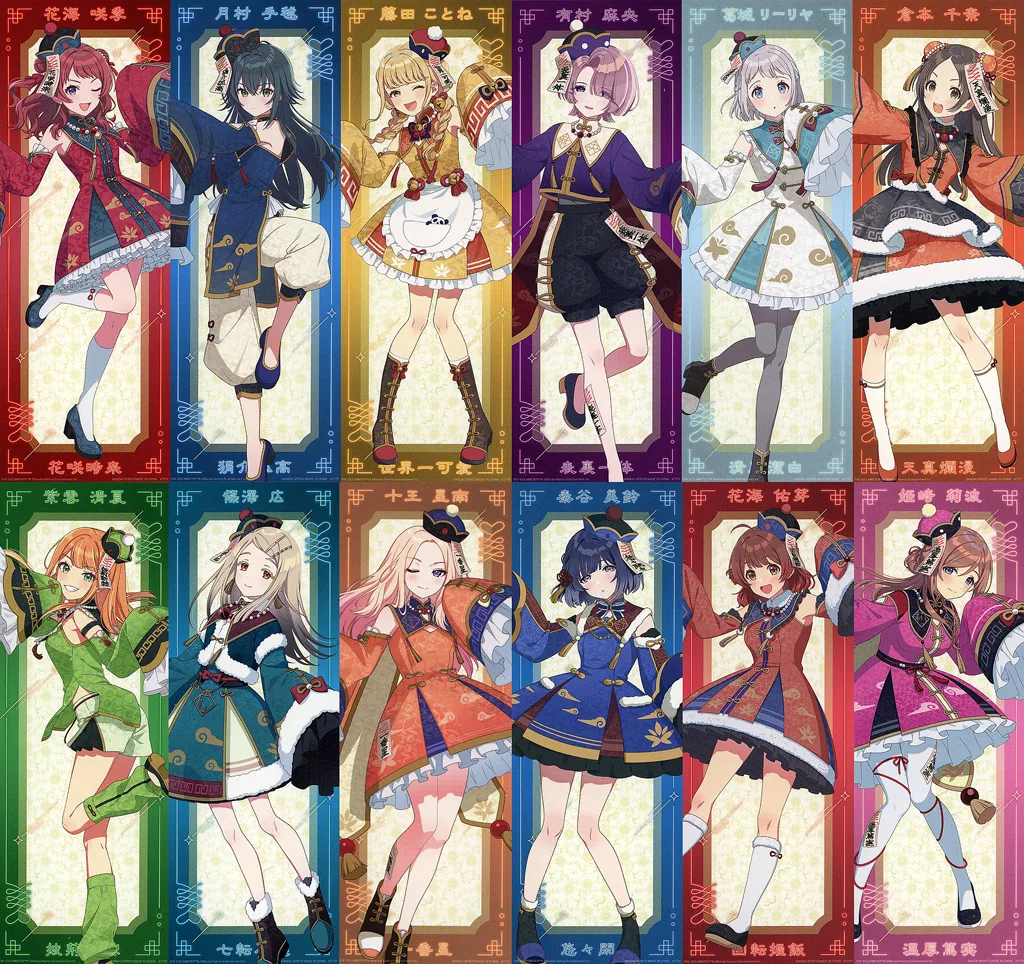 全12種セット 描きおろし A2短冊ポスター 「一番くじ 学園アイドルマスター Part3」 D賞