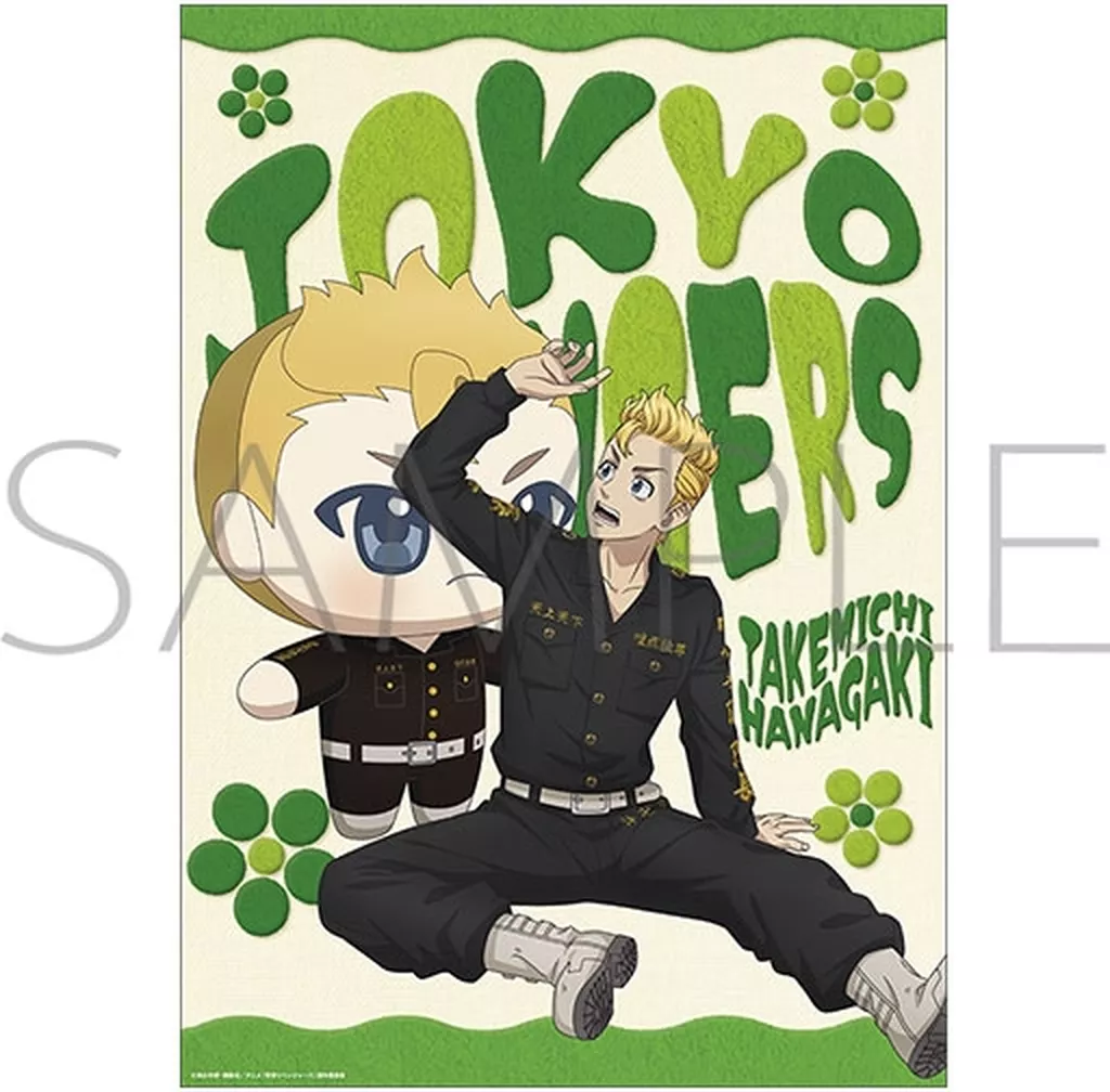 A3 花垣武道 ぬいパルと一緒! 「TVアニメ 東京リベンジャーズ」_image