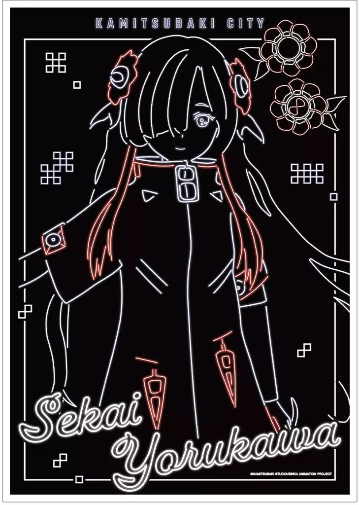 A3マット加工 ver.A Ani-Neon 夜河世界 「神椿市建設中。」_image