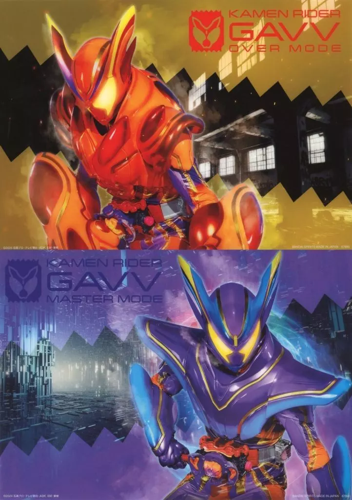 A4セット 仮面ライダーガヴ オーバーモード/仮面ライダーガヴ マスターモード 「一番くじ 仮面ライダーゼッツ＆仮面ライダーガヴ」 G賞_image