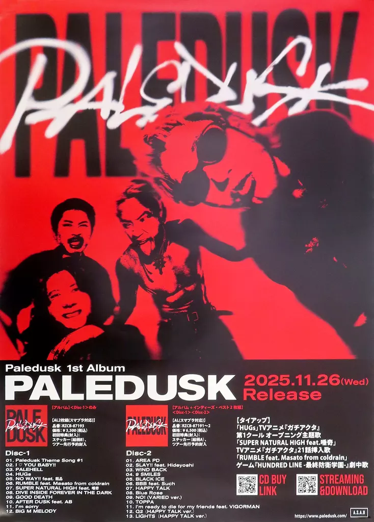 B2告知 Paledusk 「CD PALEDUSK」 応援店購入特典_image