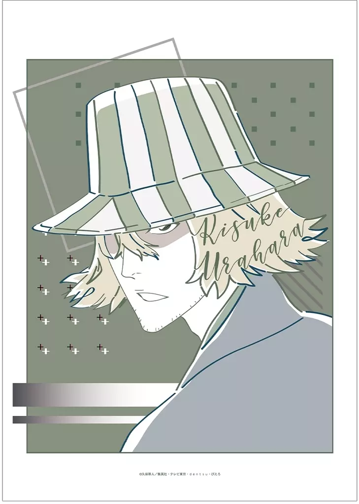 A3マット加工 浦原喜助 lette-graph 「TVアニメ BLEACH -ブリーチ- 千年血戦篇」_image