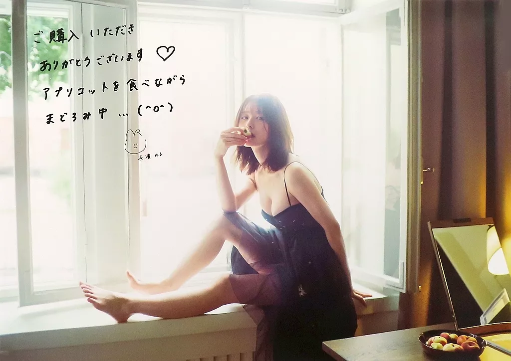 折り目なしB3 長濱ねる 「長濱ねる 2nd写真集 『長濱ねる』 通常カバー版」 セカンド写真集発売記念インスタライブ FINAL購入特典_image