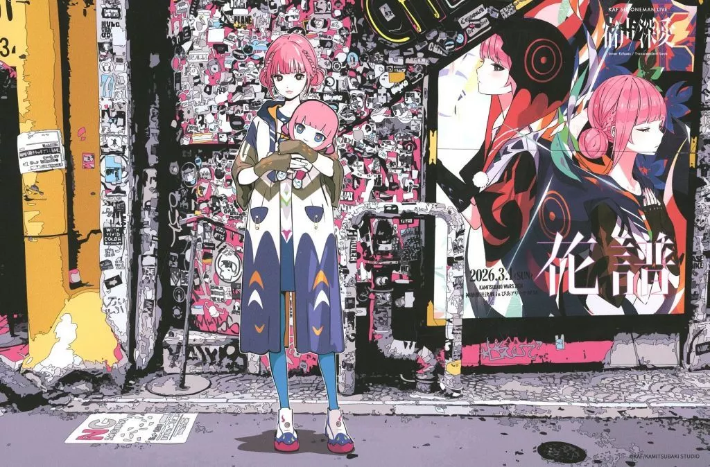 Backside works.×KAF A4ミニ 花譜 「バーチャルYouTuber KAMITSUBAKI STUDIO 花譜 5th One-Man Live『宿声/深愛』」 FINDME STORE限定_image