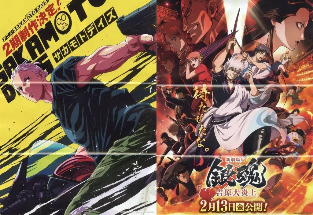 両面B4 キービジュアル/坂本太郎 「劇場版 銀魂 吉原炎上篇/SAKAMOTODAYS」 ジャンプGIGA 2026 WINTER 綴じ込み付録_image