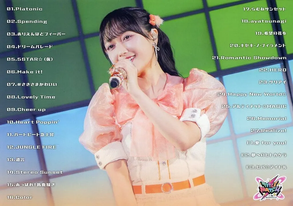 ミニ(2/ライブ写真) 久保田未夢 「i☆Ris 13th Anniversary Live -TITLE MATCH- 開催記念ラッフルくじ」 D賞_image