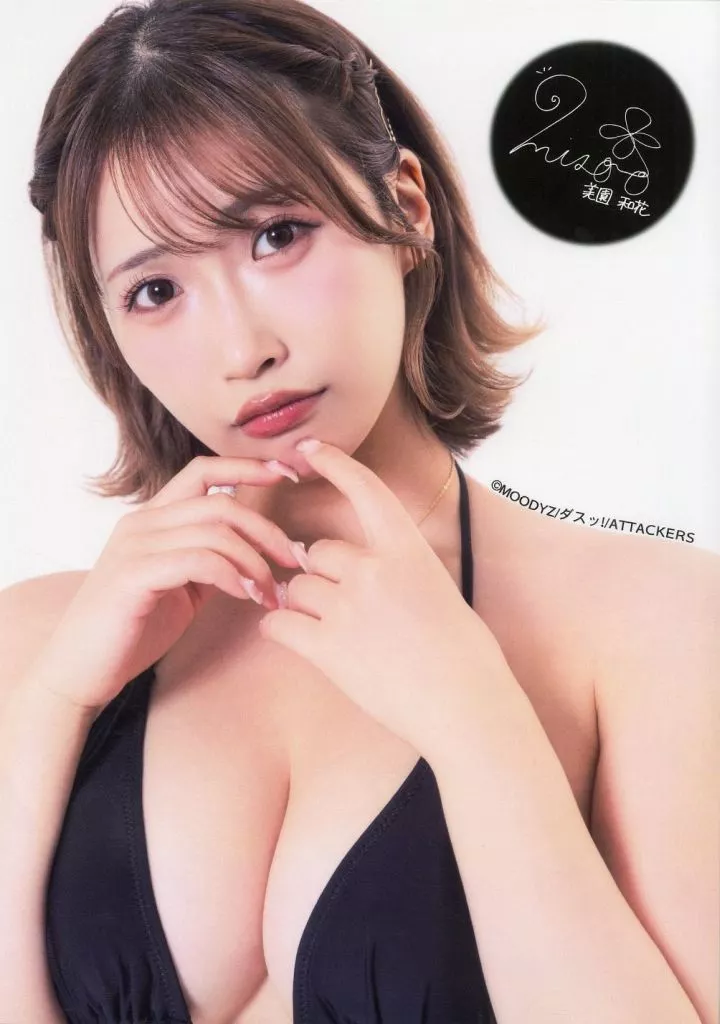 B4お風呂 美園和花 「FANZAオンラインくじ 美園和花 くじ ~秋のシコシコ強化月間2025~」 D-1賞_image