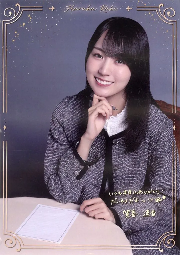 乃木坂46 賀喜遥香　NOGI's LETTER S賞 アクリルフォトパネル 乃木坂46 OFFICIAL WEB SHOP | 乃木坂46 グッズ通販サイト