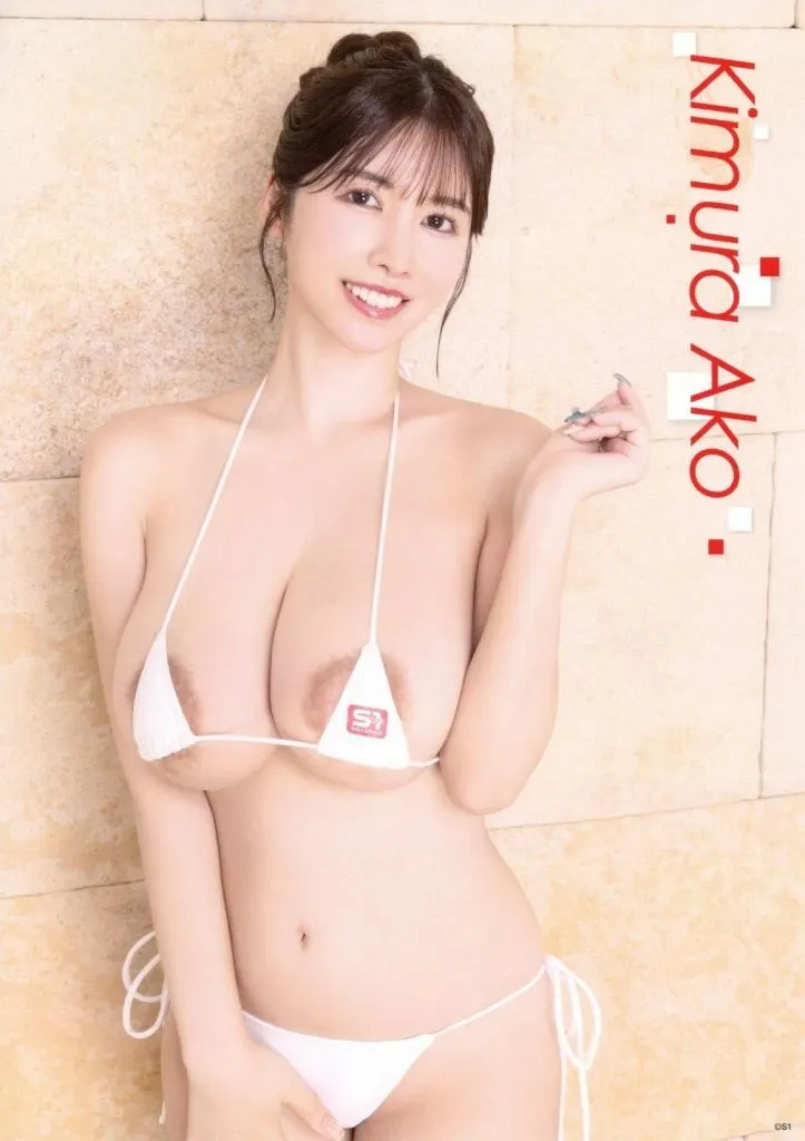 B4お風呂 木村愛心 「FANZAオンラインくじ 木村愛心 くじ ~S1キャンペーン2025~」 D-1賞_image