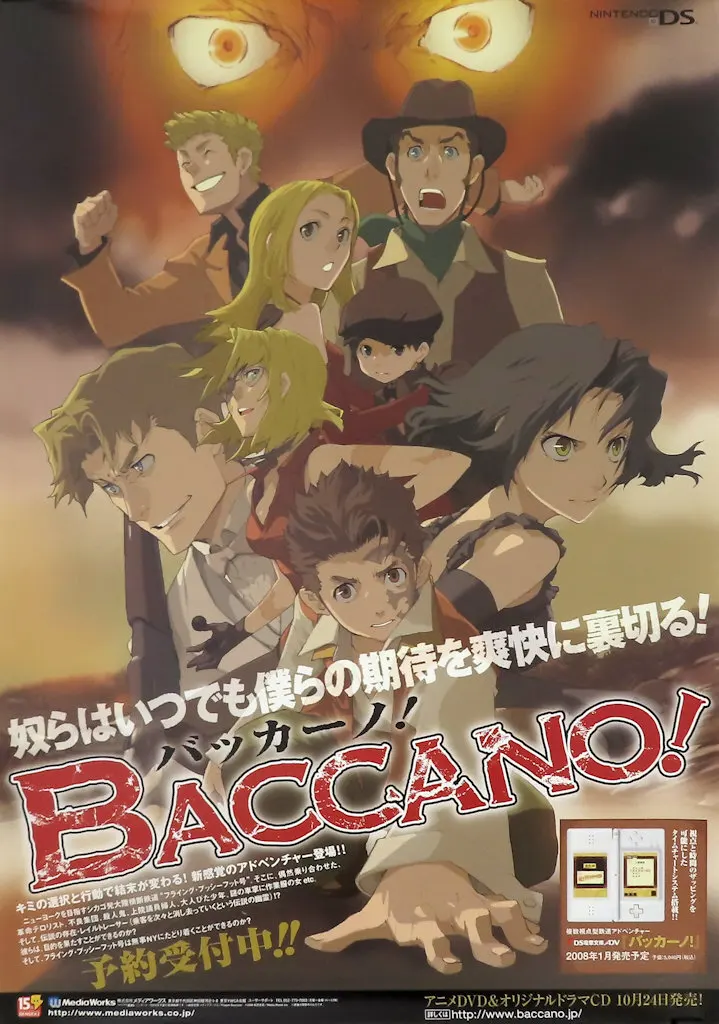 B2販促 パッケージラスト 「DSソフト DS電撃文庫 バッカーノ!」_image