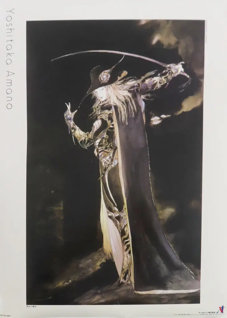 B3 黒衣の剣士 「吸血鬼ハンターD」_image