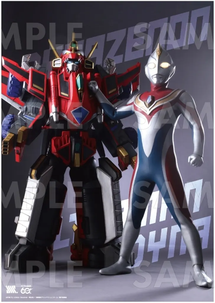 A3 ウルトラマンダイナ&ダイナゼノン 「ULTRAMAN×GRIDMAN」_image