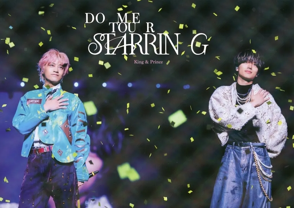A4キラキラ King & Prince 「Blu-ray/DVD King & Prince DOME TOUR 2026 ~STARRING~ 初回限定盤」 購入特典_image