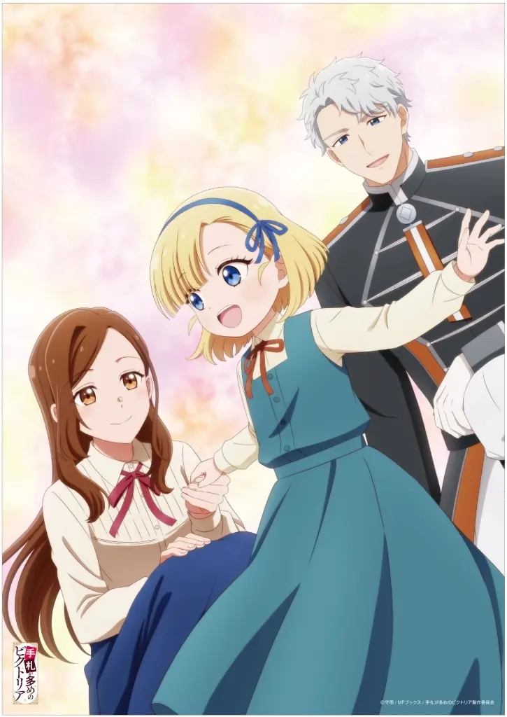 A3 集合 「手札が多めのビクトリア」_image