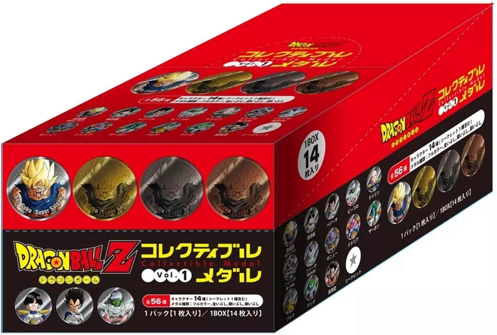 駿河屋 -<中古>【BOX】ドラゴンボールZ コレクティブルメダル Vol.1