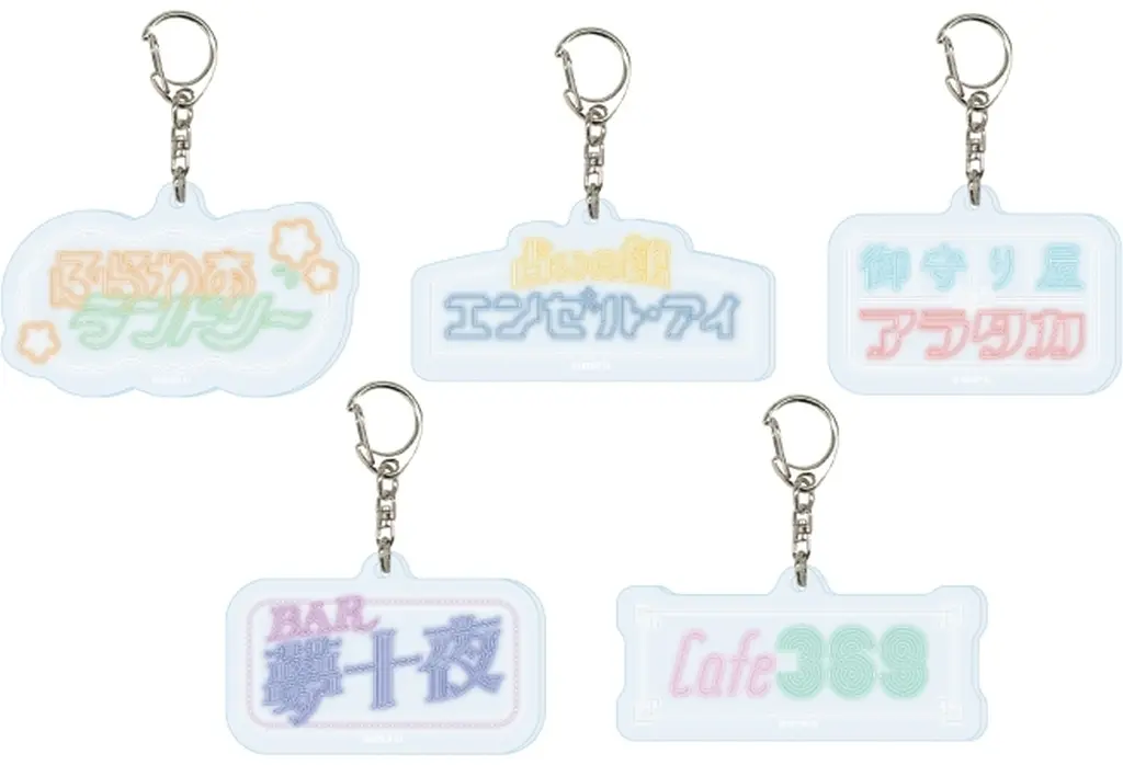 【BOX】アクリル 18TRIP 05