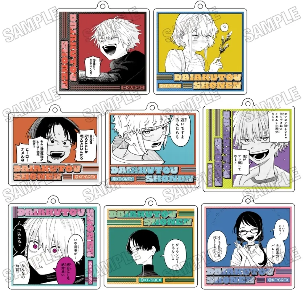 【BOX】大悪党少年 名場面アクリルコレクション