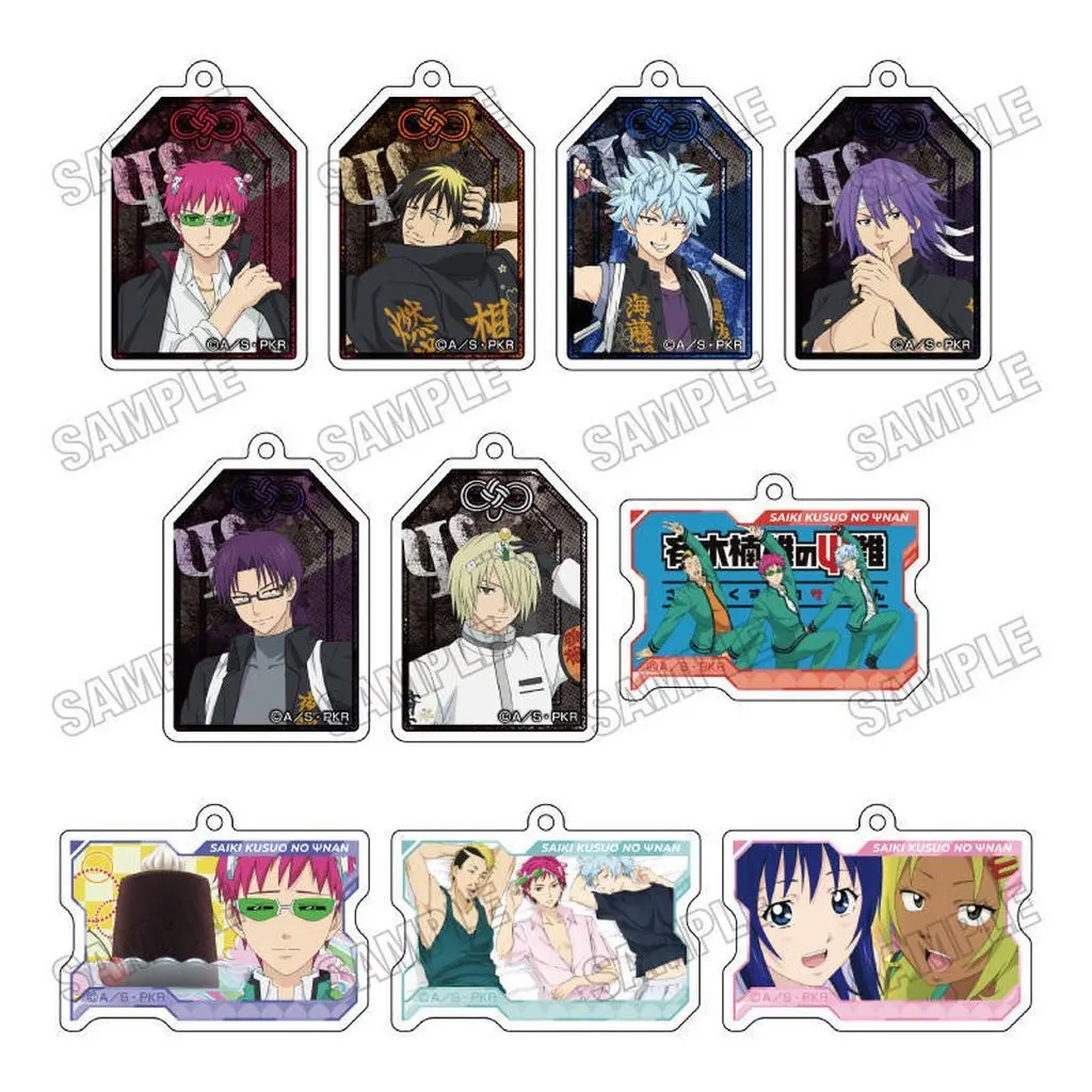 【BOX】アニメ 斉木楠雄のΨ難 アクリルコレクション
