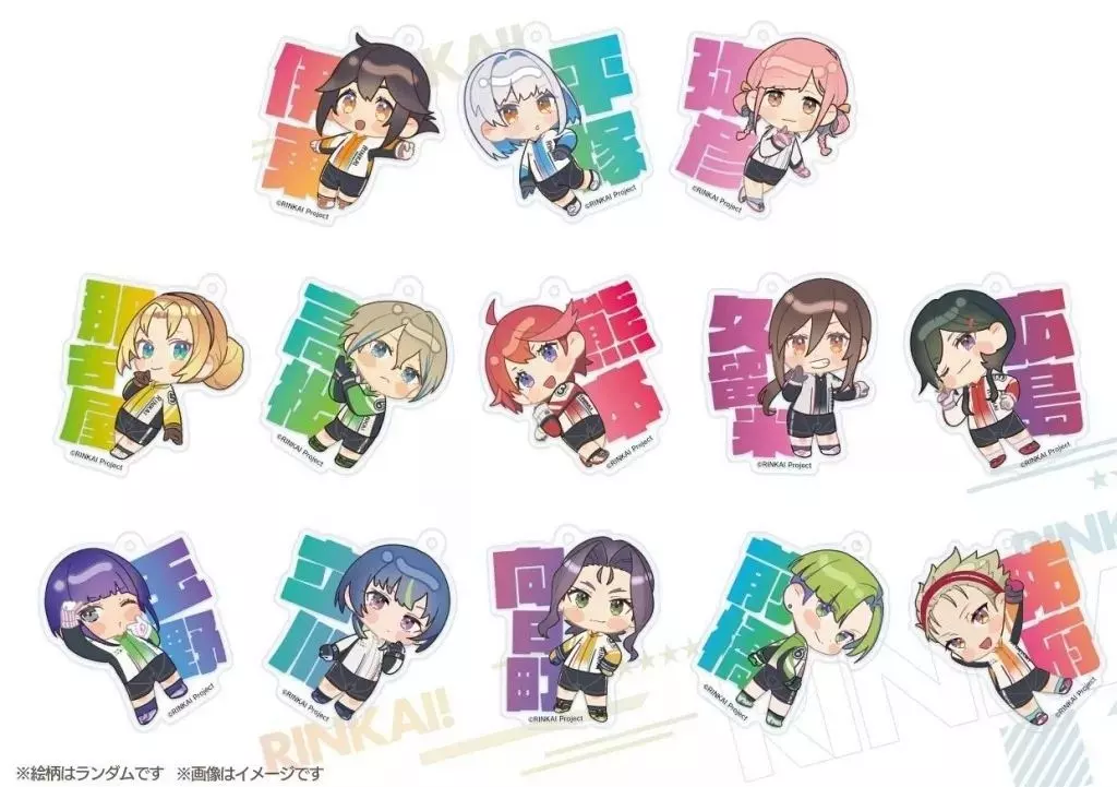 【BOX】リンカイ!Project SDキャラクターランダムアクリル Vol.1
