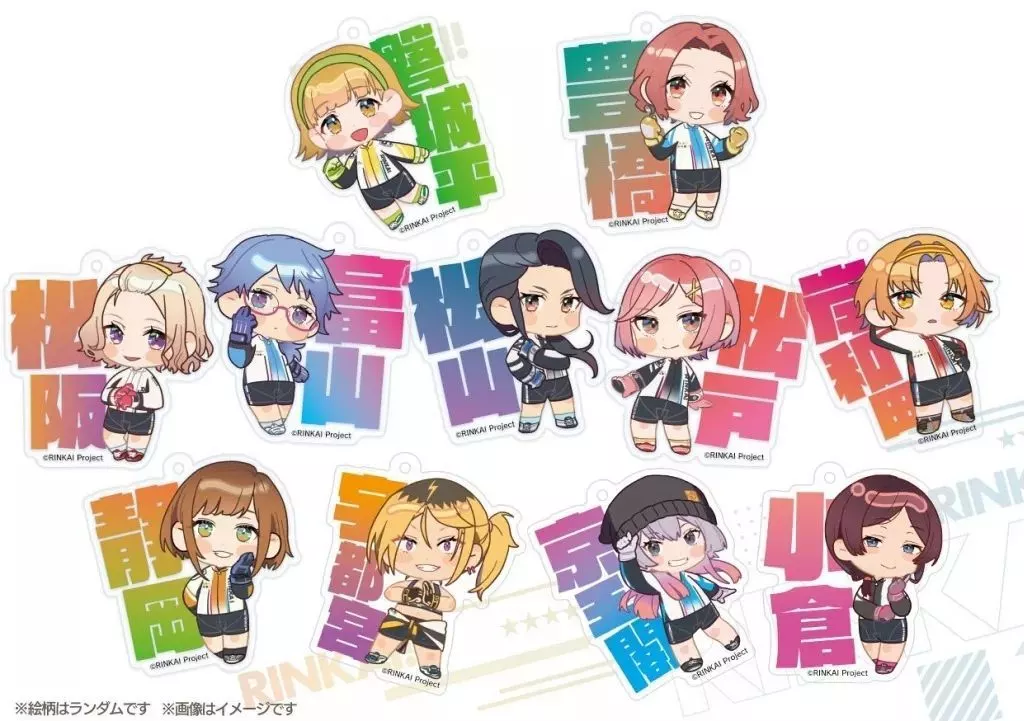 【BOX】リンカイ!Project SDキャラクターランダムアクリル Vol.2